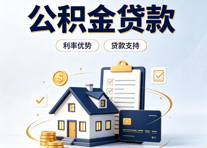 上海普陀区债务重组|上海普陀区垫资贷款|上海普陀区事业单位债务重组